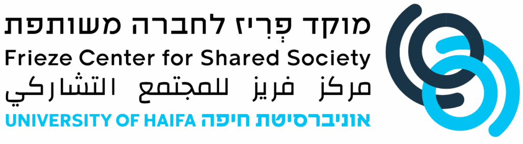 Frieze Center for Shared Society logo